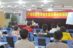 学校就业网,解析最新就业网信息,助力学子职场起航