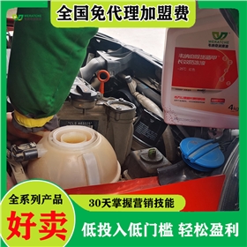 做润滑油县级代理-选润滑油品牌省心开店[乐竞（China）官方网站润滑油]