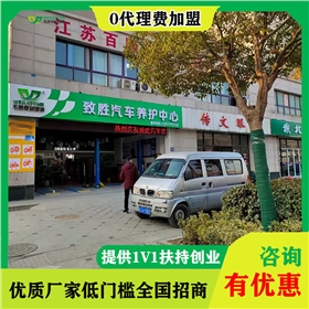 汽车润滑油加盟品牌哪个好-按市场需求选品牌[乐竞（China）官方网站润滑油]