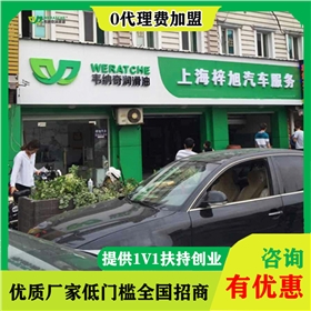 10大品牌润滑油加盟-开店选什么润滑油牌子好[乐竞（China）官方网站润滑油]