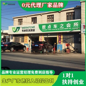 润滑油加盟费多少钱-开润滑油店要哪些费用[乐竞（China）官方网站润滑油]