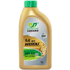 WERDU韦度 摩油 SJ