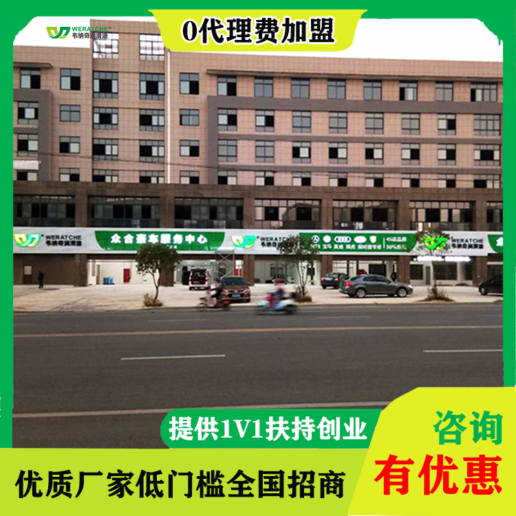 品牌润滑油招商加盟-总部指导轻松开加盟店[乐竞（China）官方网站润滑油]